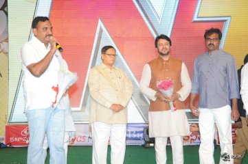 Lava Kusa Movie Audio Launch